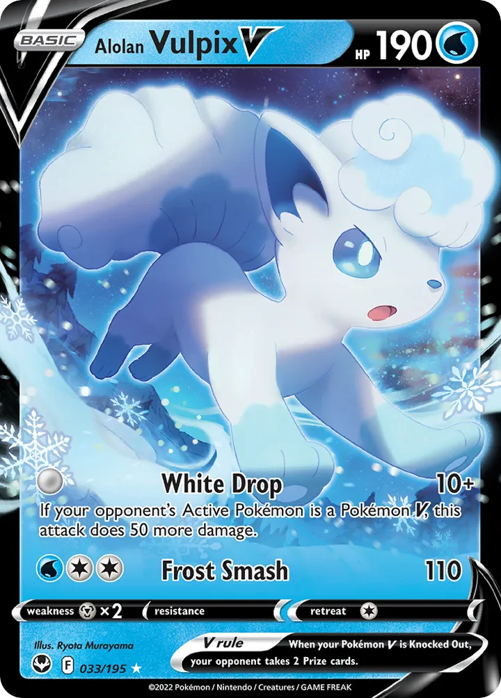 Sword & Shield—Silver Tempest 영어판 Alolan Vulpix V 33 카드 앞면