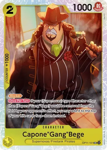 Capone"Gang"Bege OP11-101 ¥73