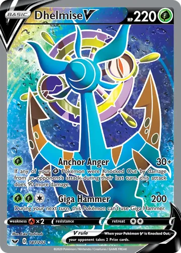 Dhelmise V 187 ¥575