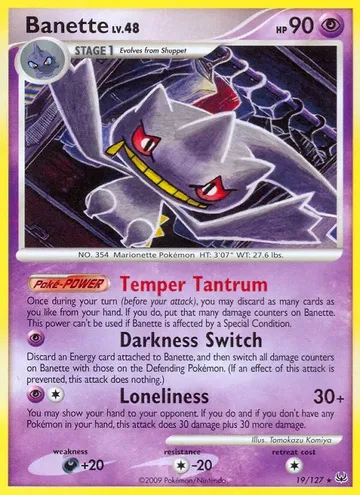Banette 19 ₩19,276