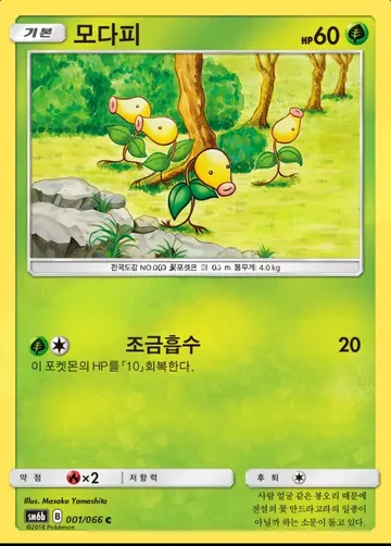 모다피 1 ¥177
