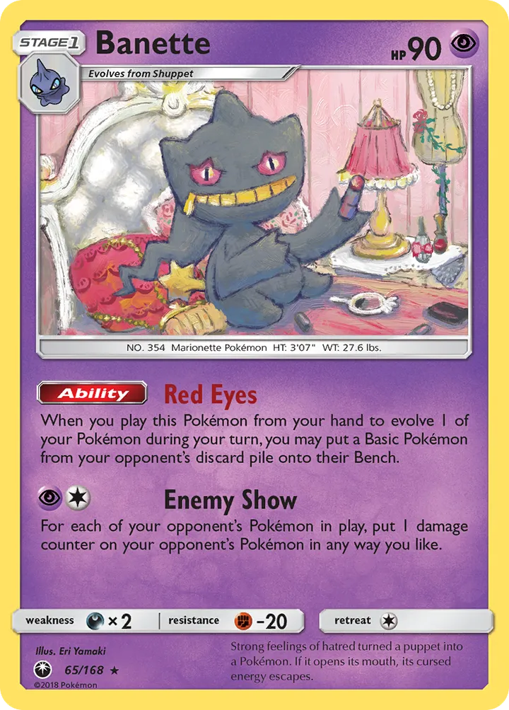 Sun & Moon—Celestial Storm 英語版 Banette 65 カード表面