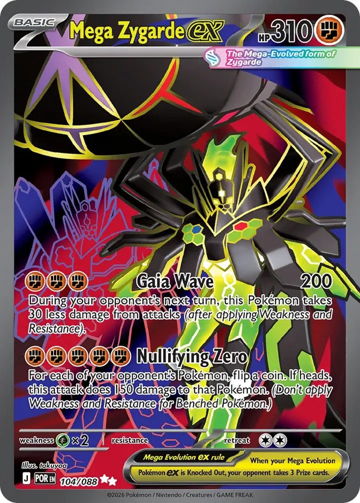 Mega Evolution—Perfect Order 영어판 Mega Zygarde ex 104 카드 앞면