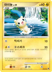 마이농