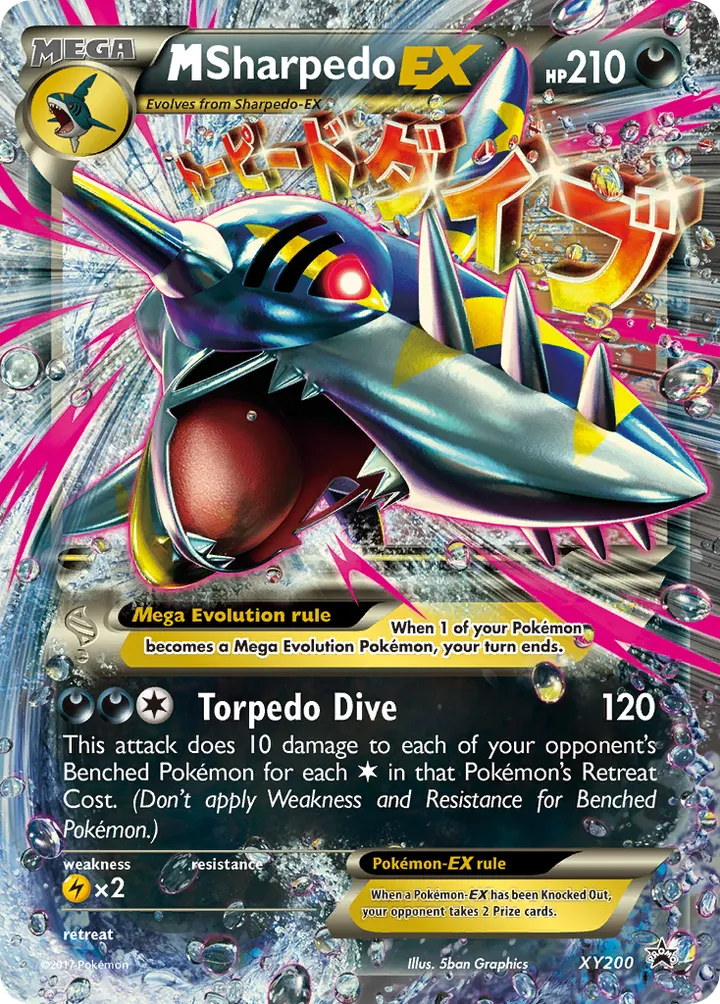 XY Black Star Promos 英語版 M Sharpedo-EX XY200 カード表面
