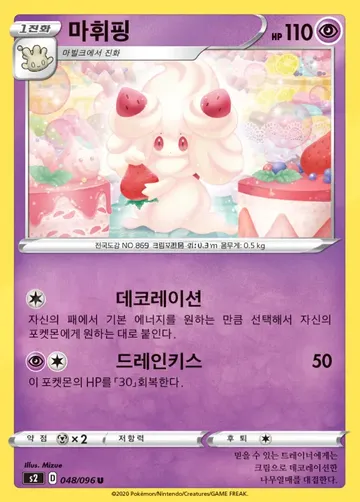 마휘핑 48 ¥424