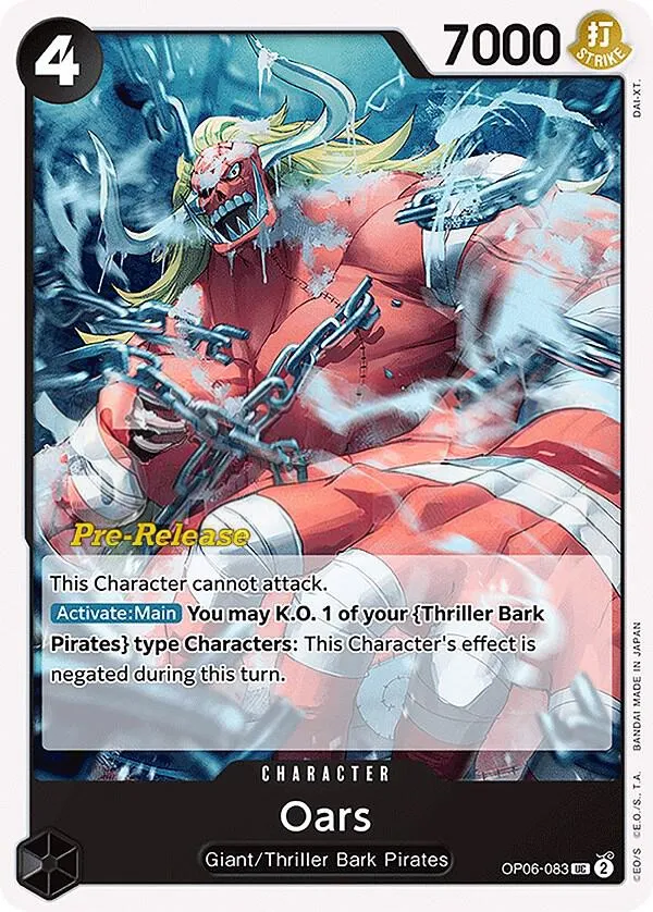 Wings of the Captain 英語版 Oars OP06-083 · プレリリース カード表面
