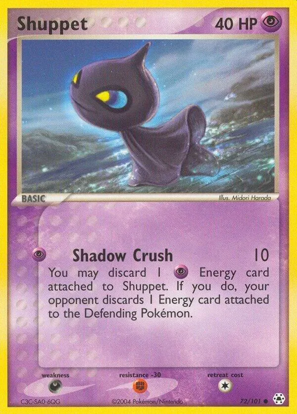 EX Hidden Legends 영어판 Shuppet 72 카드 앞면