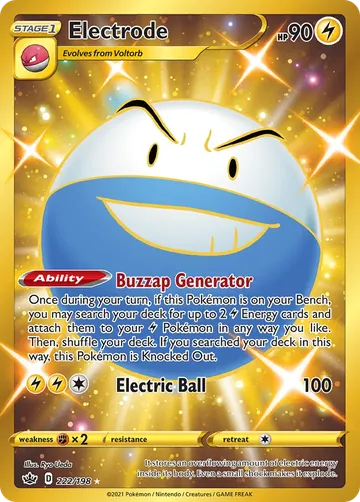 Electrode 222 ¥2,297