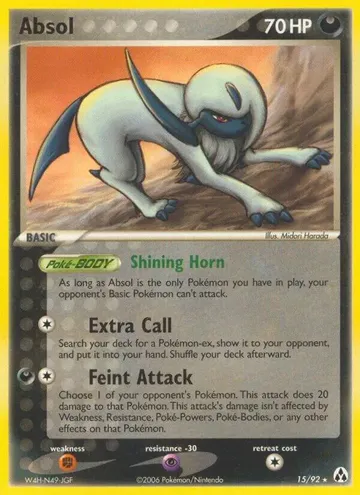 Absol 15 ₩19,464