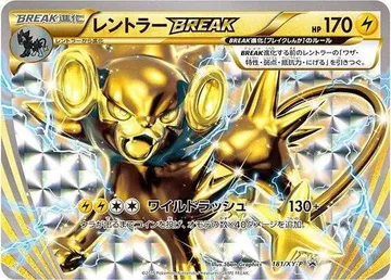 レントラーBREAK 181 ₩40,214