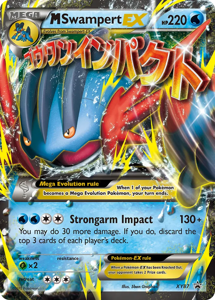 XY Black Star Promos 英語版 M Swampert-EX XY87 カード表面