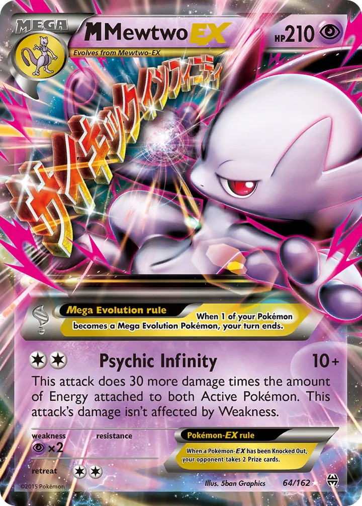 XY—BREAKthrough 英語版 M Mewtwo-EX 64 カード表面