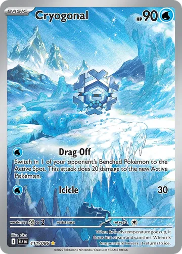Cryogonal 111 ¥1,112