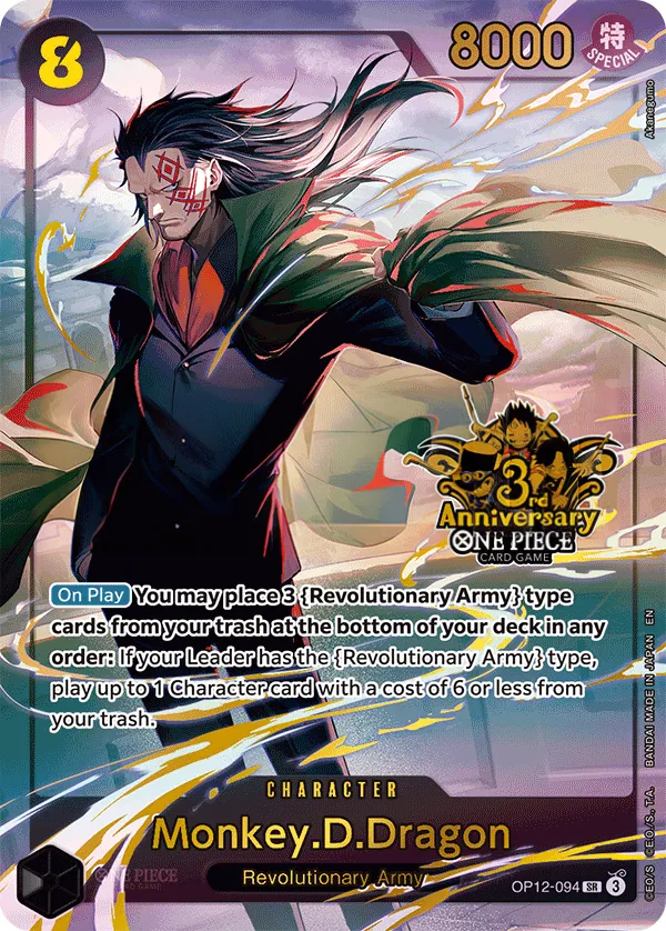 Legacy of the Master 영어판 Monkey.D.Dragon OP12-094 · 패럴렐 2 카드 앞면