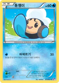 Front of 동챙이 13, 스파이럴포스 Korean