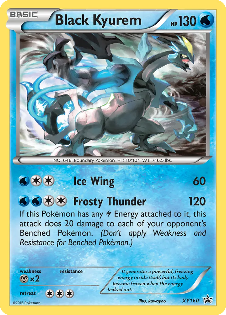 XY Black Star Promos 英語版 Black Kyurem XY160 カード表面
