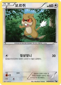 Front of 보르쥐 40, 화이트 컬렉션 Korean