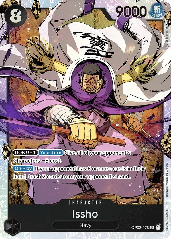 Pillars of Strength 영어판 Issho OP03-078 카드 앞면