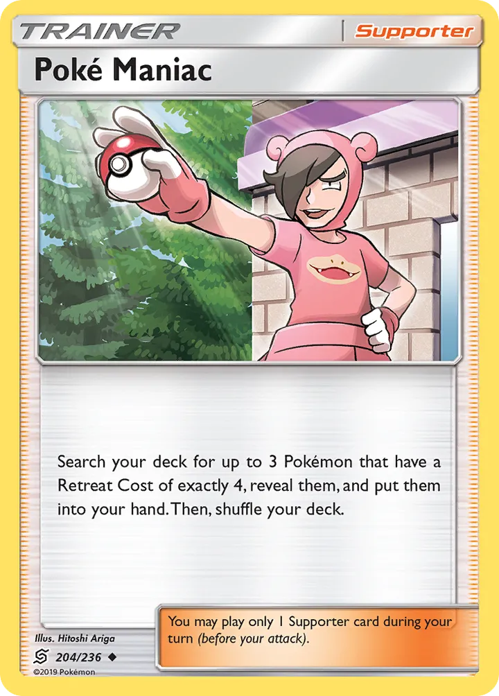 Sun & Moon—Unified Minds 영어판 Poké Maniac 204 카드 앞면