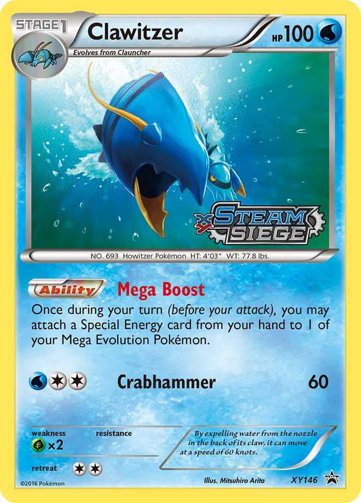 XY Black Star Promos 英語版 Clawitzer XY146 カード表面