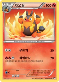 차오꿀 9 ¥236