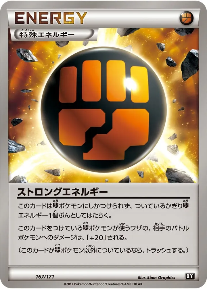 Front of Strong Energy 167, THE BEST OF XY Japanese