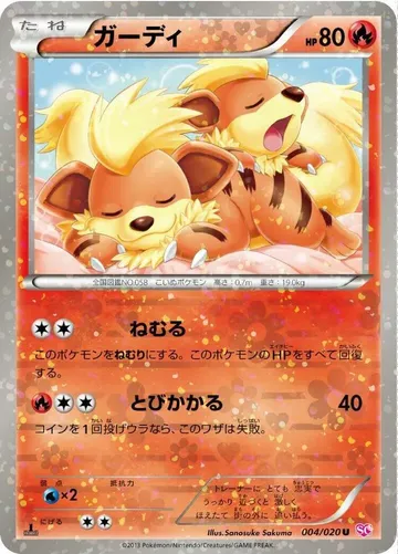 Growlithe 4 $42.50