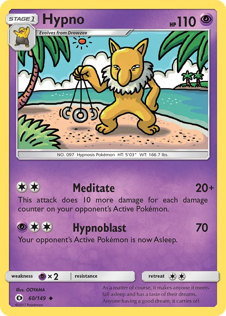 Sun & Moon 英語版 Hypno 60 カード表面