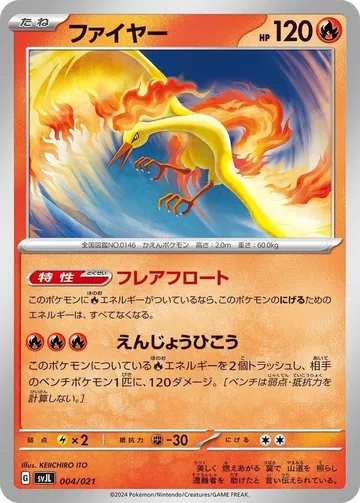Moltres 4