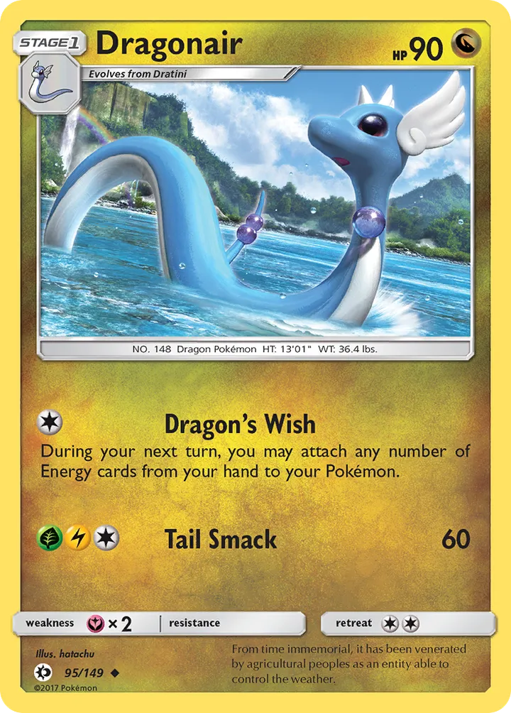 Sun & Moon 영어판 Dragonair 95 카드 앞면