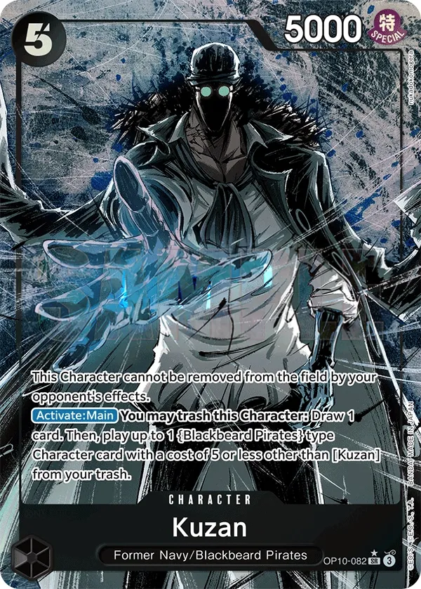 Royal Blood 영어판 Kuzan OP10-082 · 패럴렐 카드 앞면
