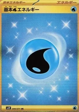 Water Energy 99