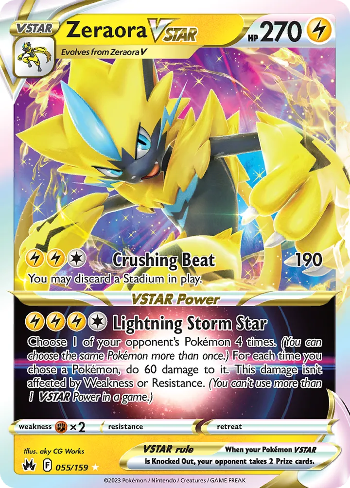 Crown Zenith 英語版 Zeraora VSTAR 55 カード表面