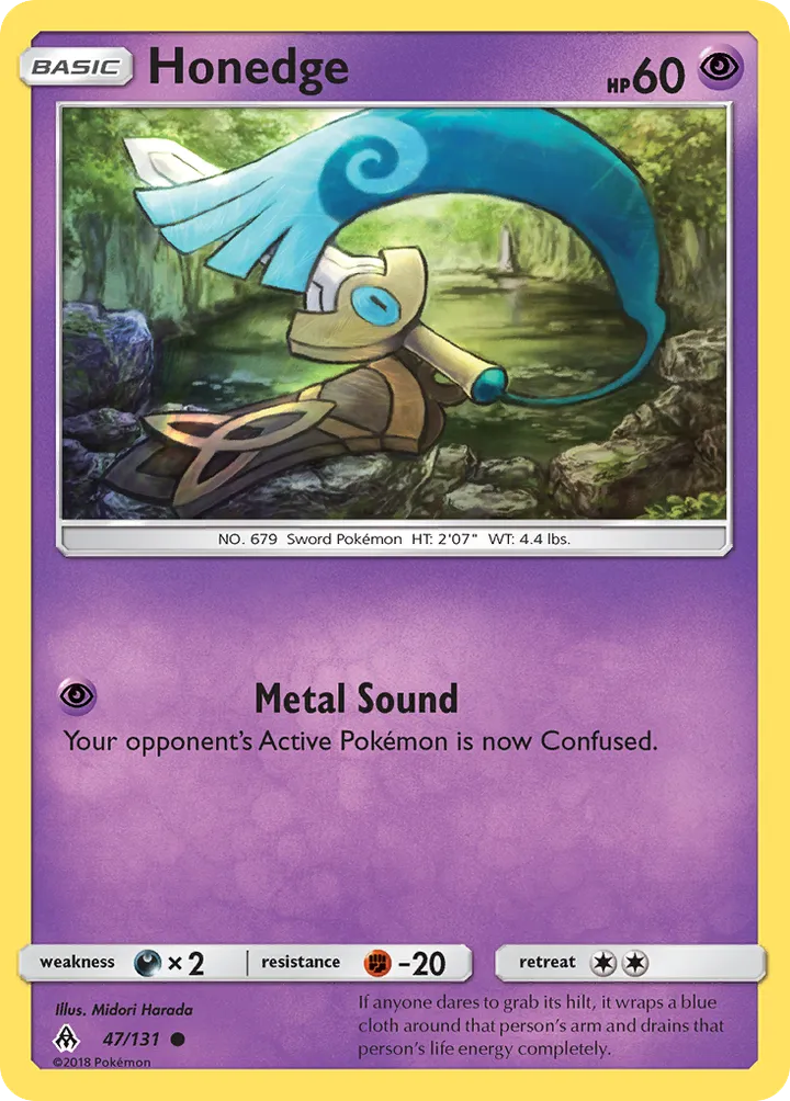 Sun & Moon—Forbidden Light 영어판 Honedge 47 카드 앞면