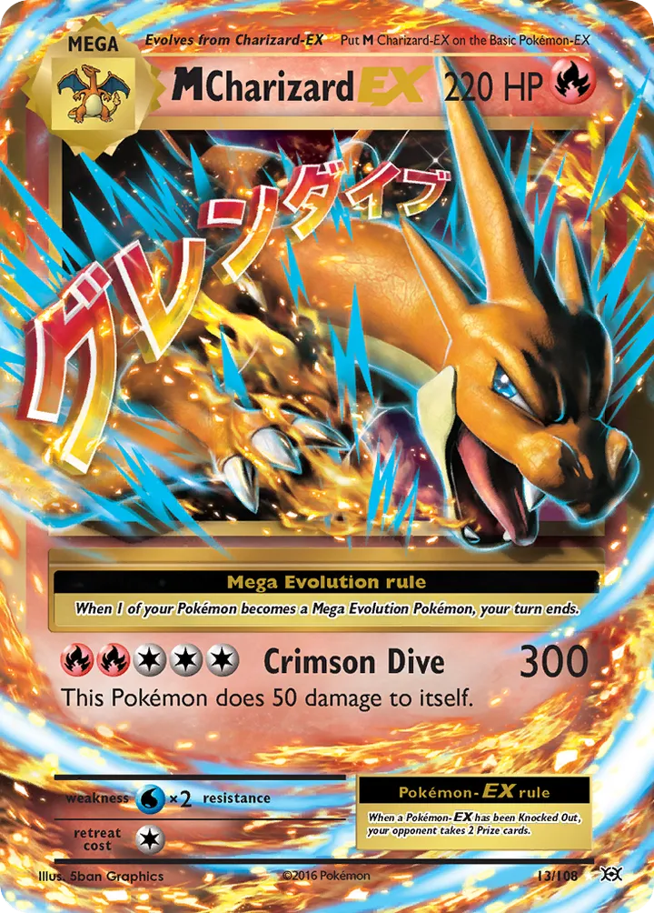 XY—Evolutions 英語版 M Charizard-EX 13 カード表面