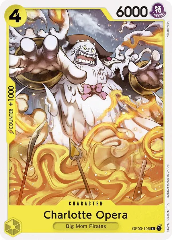 Pillars of Strength 英語版 Charlotte Opera OP03-106 · 再録 カード表面