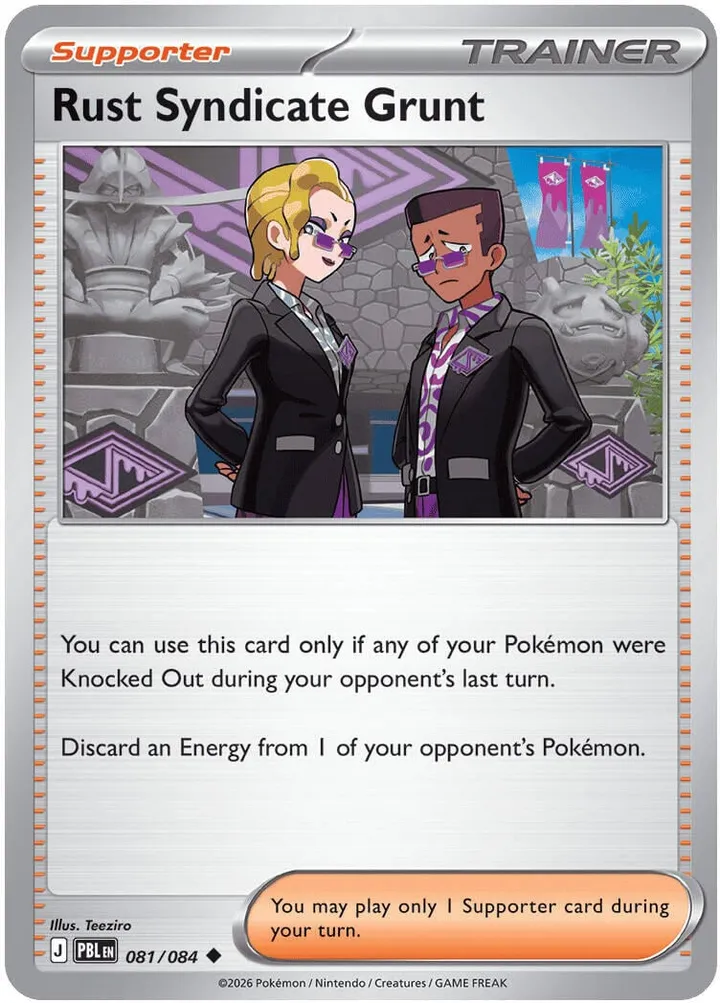 Mega Evolution—Pitch Black 영어판 Rust Syndicate Grunt 81 카드 앞면