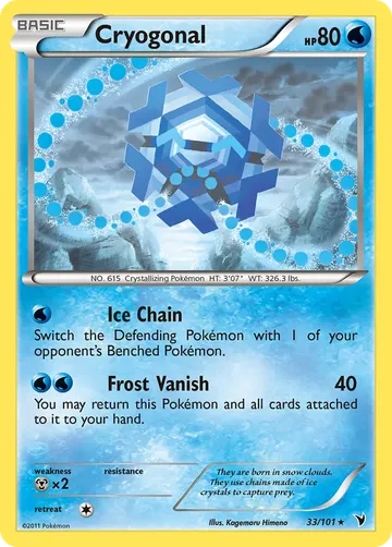 Cryogonal 33 ¥150