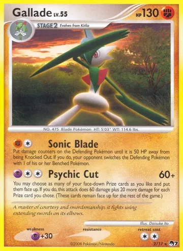 Gallade 2 ₩22,466