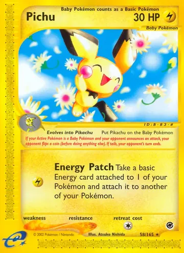 Pichu 58 ¥7,699