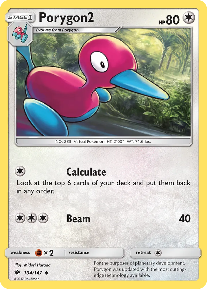 Sun & Moon—Burning Shadows 영어판 Porygon2 104 카드 앞면