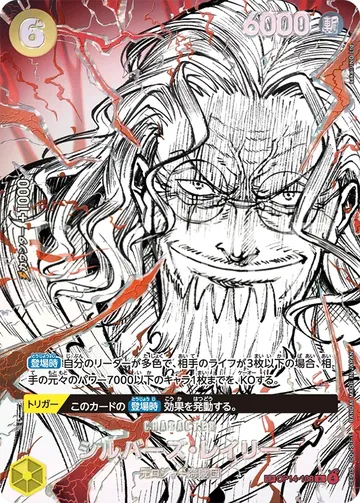 Silvers Rayleigh · Parallel