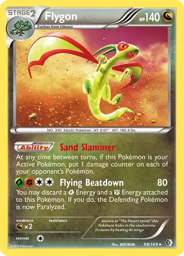 Flygon 99 ₩22,855