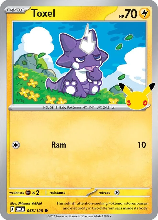 Pokémon TCG: 30th Celebration 英語版 Toxel 58 カード表面