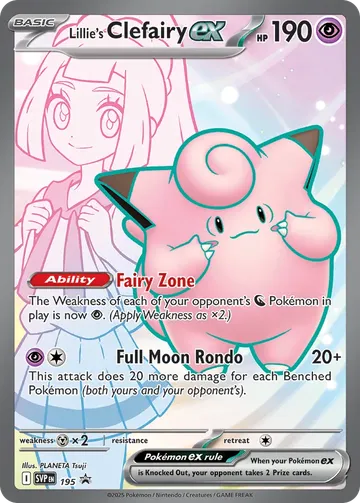 Lillie's Clefairy ex 195 ¥2,452
