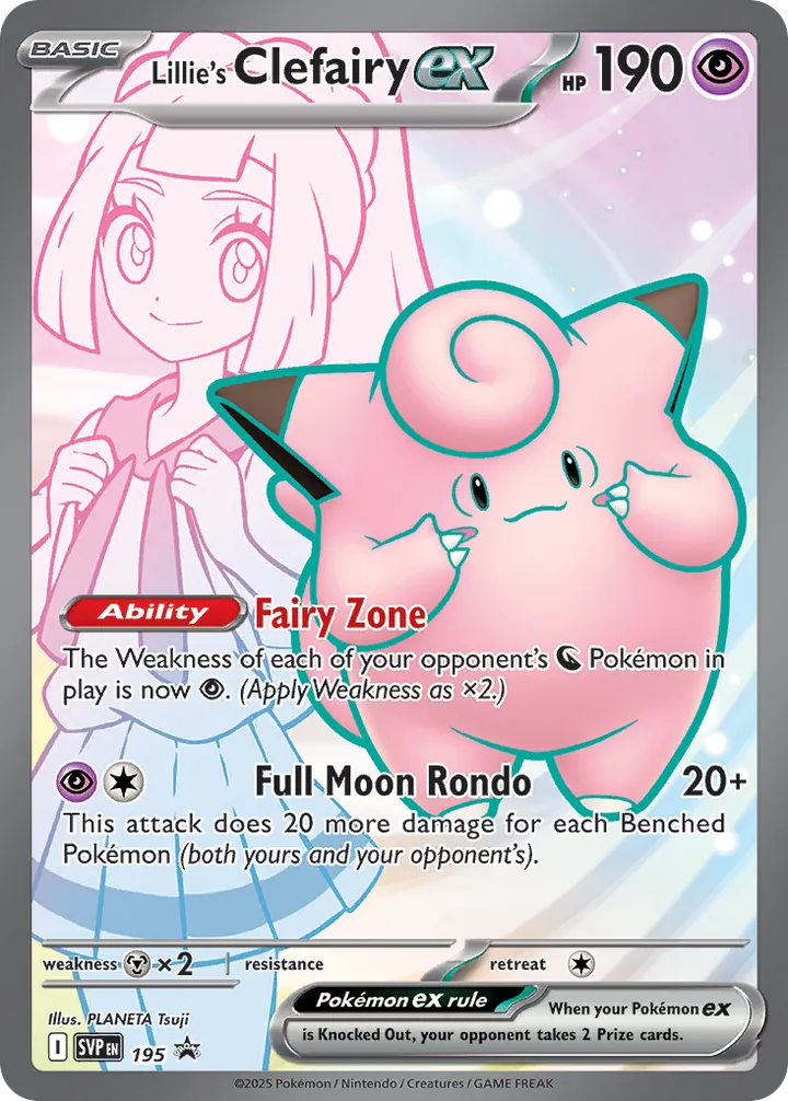 SVP Black Star Promos 영어판 Lillie's Clefairy ex 195 카드 앞면