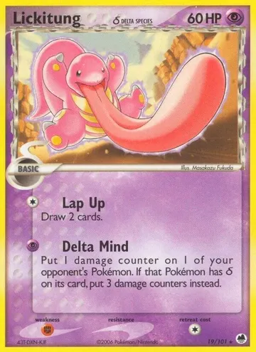 Lickitung δ 19 ₩3,190