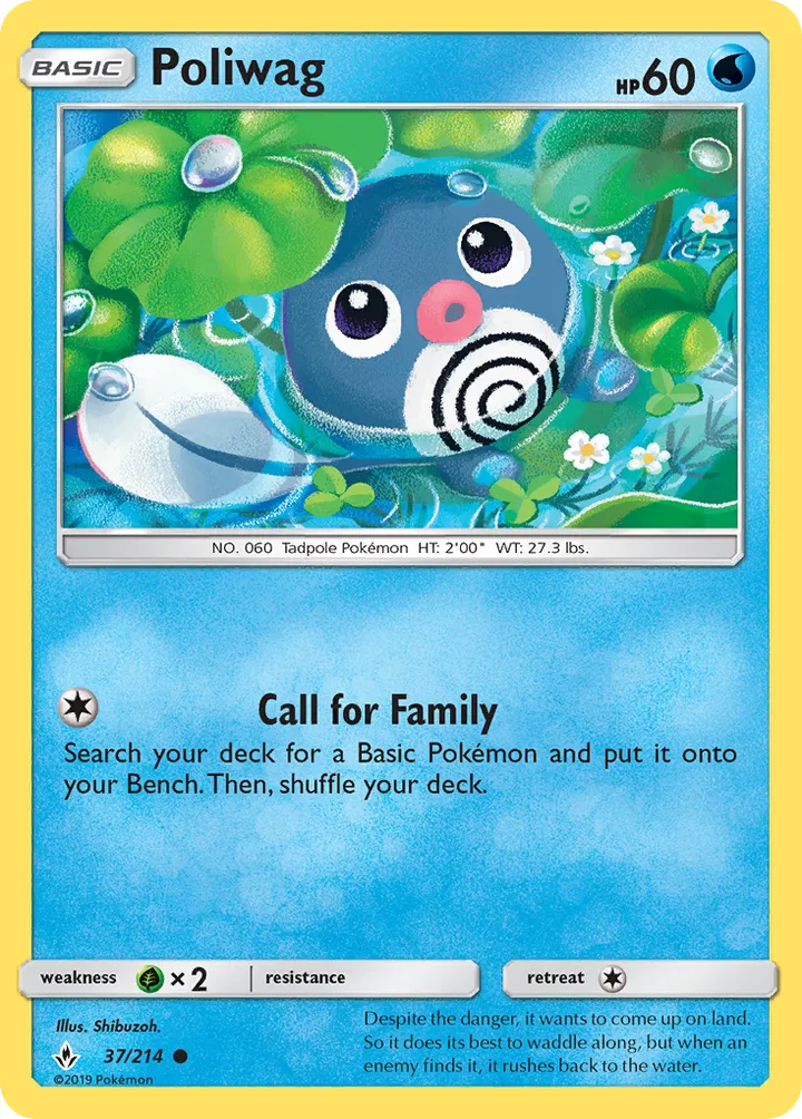 Sun & Moon—Unbroken Bonds 영어판 Poliwag 37 카드 앞면