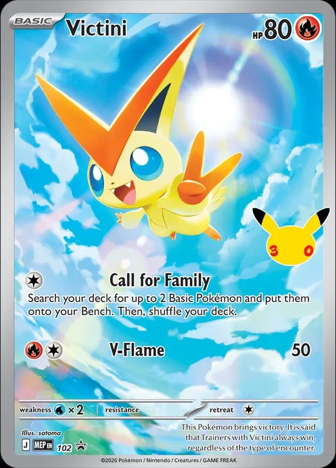 MEP Black Star Promos 영어판 Victini 102 카드 앞면
